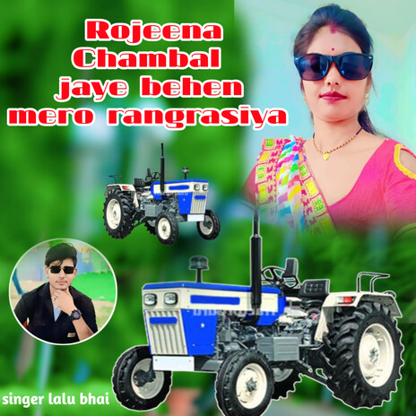 Rojeena Chambal Jaye Behen Mero Rangrasiya