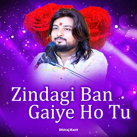 Apko Dekh Kar Dekhata Rah Gaiya cover art