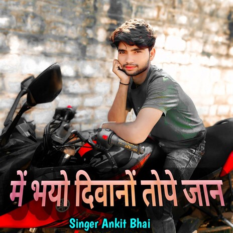Me Bhayo Divano Tope Jaan
