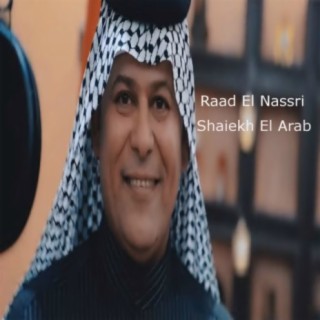 Raad El Nassri