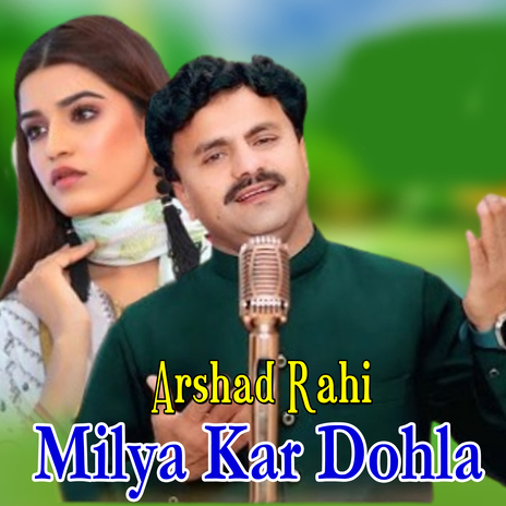 Milya Kar Dohla cover art