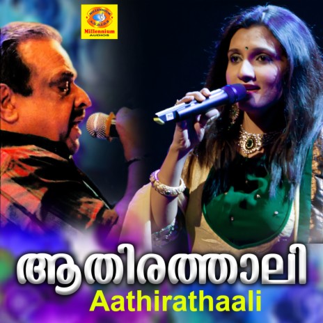 Oru Kodi Namangal cover art
