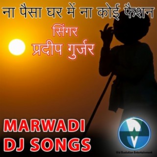 Pradeep Gurjar