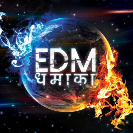 हैप्पी बच्चे चार्ट नृत्य संगीत पूर्ण cover art