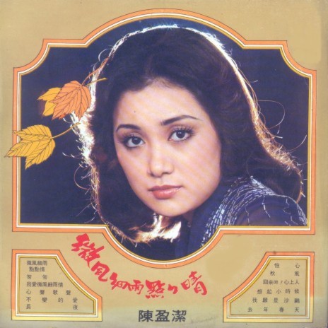 長夜 cover art