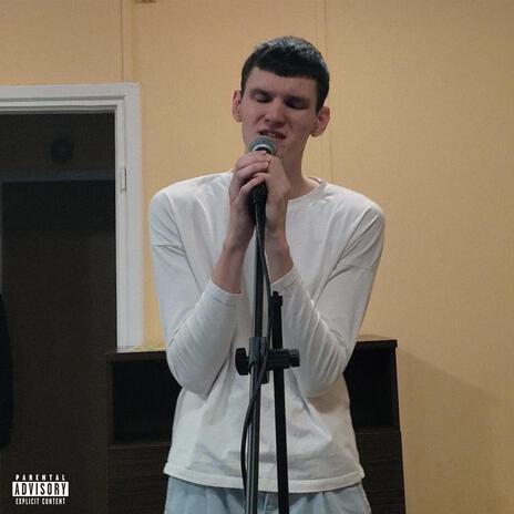 фристик под пиво cover art