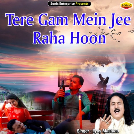 Tere Gam Mein Jee Raha Hoon (Ghazal) cover art