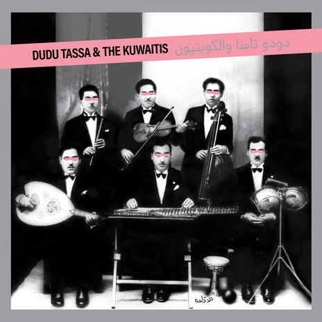 Eshrab Kasak Withana (Live / Bonus Track) ft. Jonny Greenwood cover art