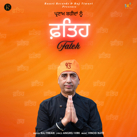 Fateh : Parnaam Shaheedan Nu cover art