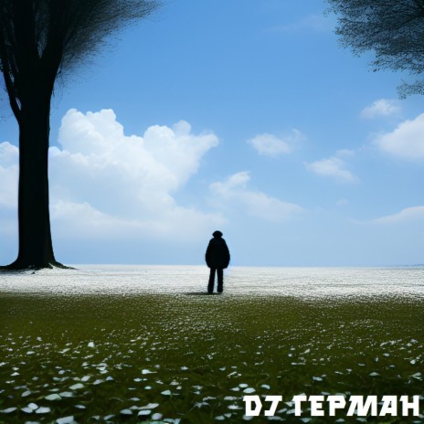 Passion cover art