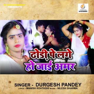 Durgesh Pandey