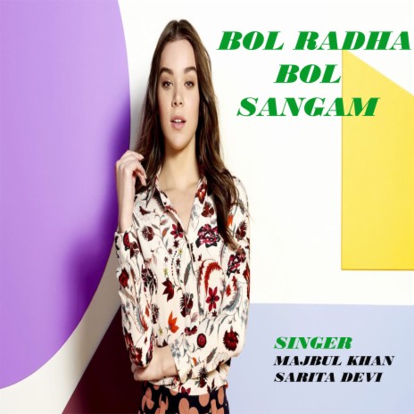 Bol Radha Bol Sangam ft. Sarita Devi cover art