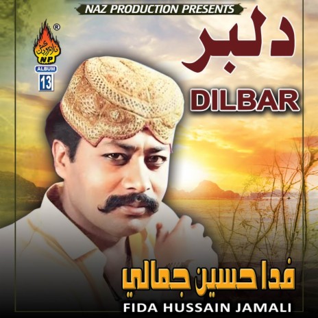 Drever Thyo Han Tunhji Kari cover art