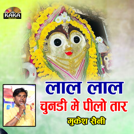 Lal Lal Chundi Me Pilo Tar cover art