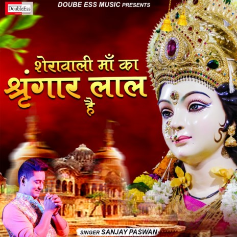 Sherawali Maa Ka Shringaar Laal Hai (Hindi) cover art