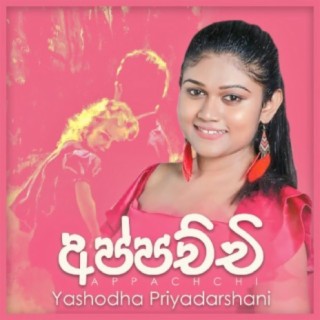 Yashodha Priyadarshani