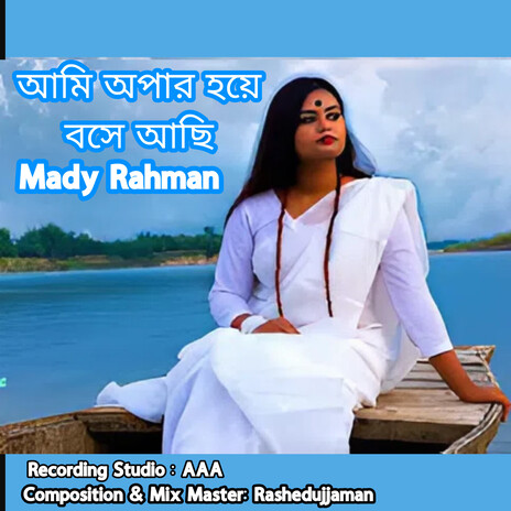 Ami Opar Hoye Boshe Achi ft. Mac Manik cover art