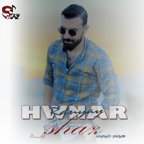 Be Wafa Buy cover art