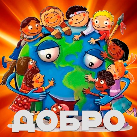 Peace of Mind cover art