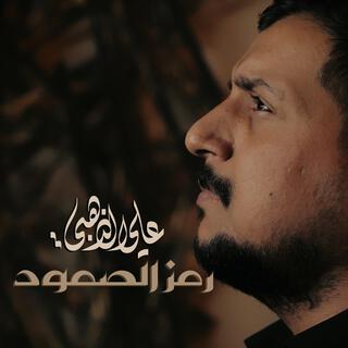 أستوديوهات رودين - Rodin Studios