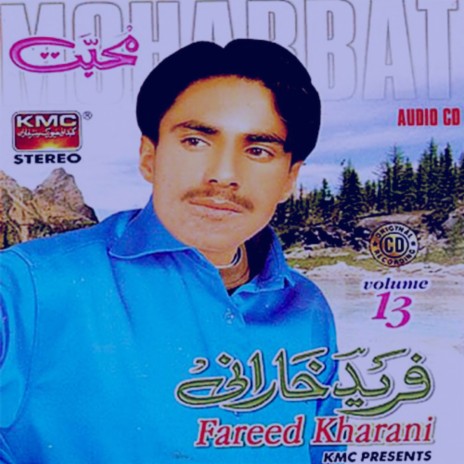 Dilbar Mani Ba Noor cover art