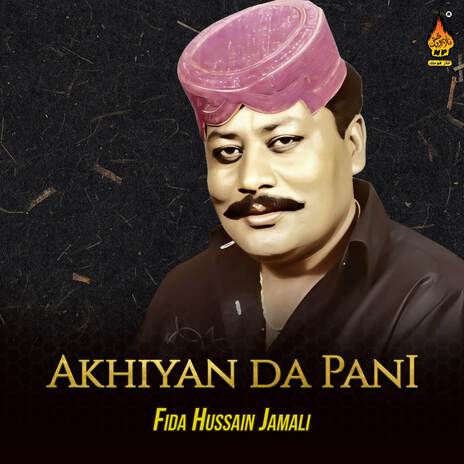 Tunhji Yaar Judai cover art