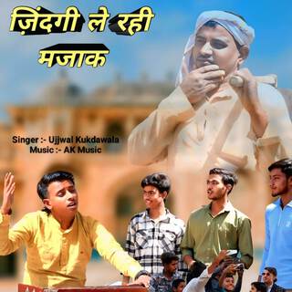 Jindagi Le Rahi Majaak ft. Ujjwal Kukdawala cover art