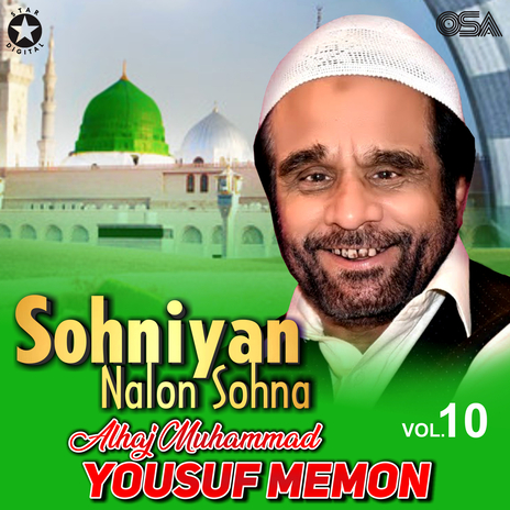 Jhoom Kar Naate Sarwar cover art
