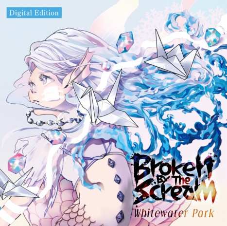 荒れた海路はキミ日和 cover art