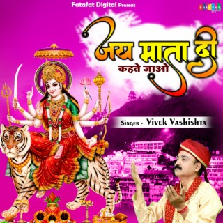 Jai Mata Di Kehte Jao cover art