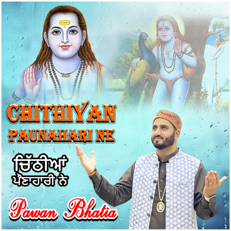 CHITHIYAN POUNAHARI NE cover art