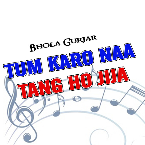 Tum Karo Naa Tang Ho Jija cover art