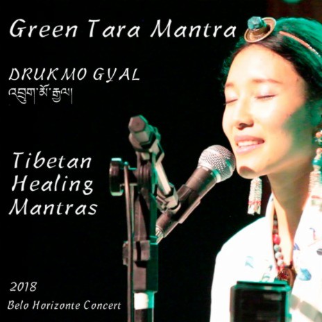 Green Tara Mantra (Tibetan Healing Mantras) [Ao Vivo em Belo Horizonte] ft. Marcus Viana cover art