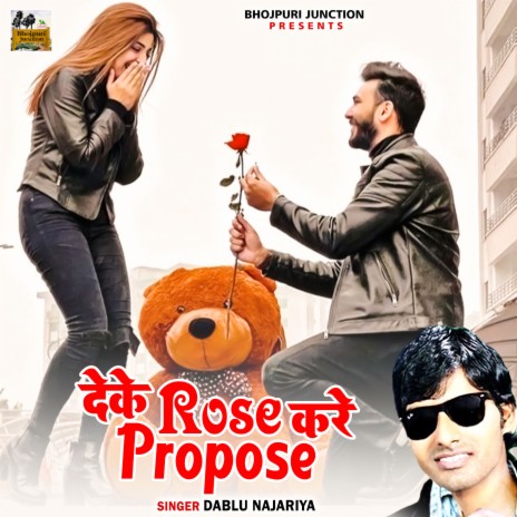 Deke Rose Kra Prapose cover art