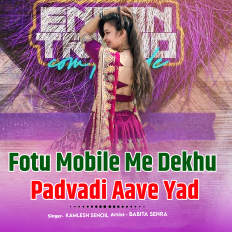 Fotu Mobile Me Dekhu Padvadi Aave Yad cover art