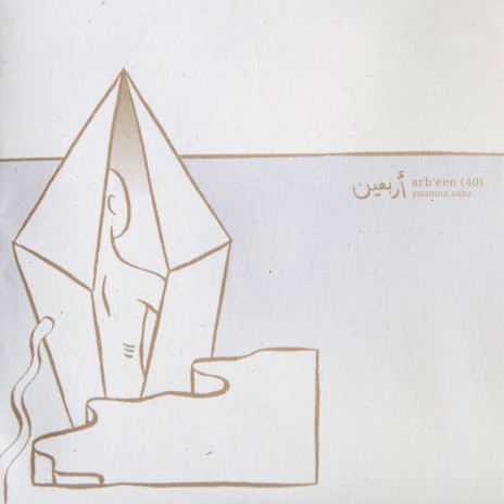 40-3 cover art