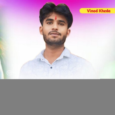 Tu Hare Ka Sahara Ha Meri Naya Par Laga dena cover art