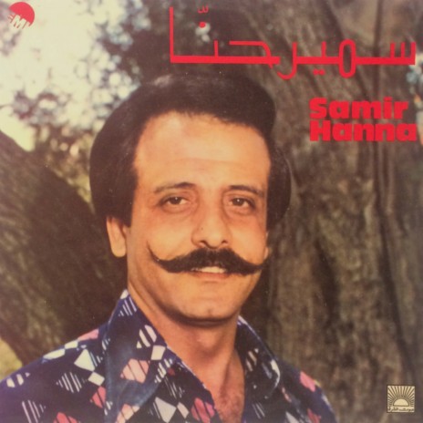 Warradou cover art