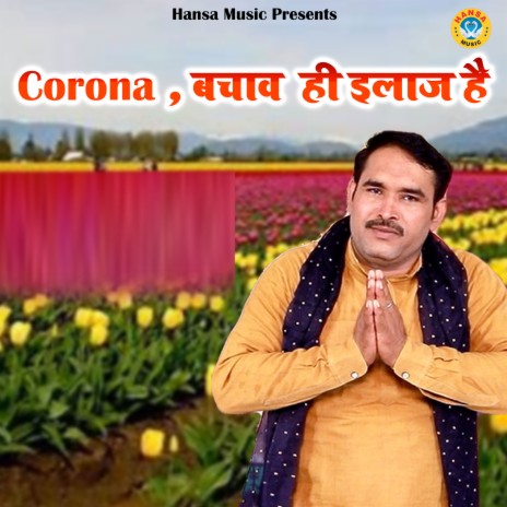 Corona, Bachaaw Hi Ilaj Hai cover art