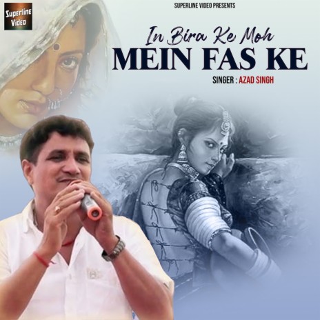 In Bira Ke Moh Mein Fas Ke cover art