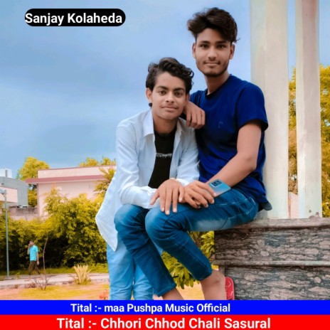 Chhori Chhod Chali Sasural (Rajsthani) ft. Chintu Badodiya