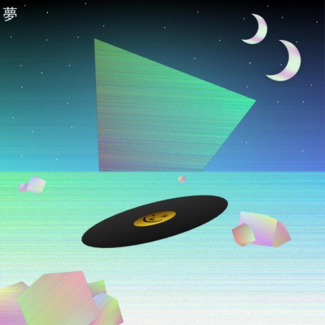 Noise Zero cover art