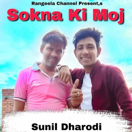 Sokna Ki Moj cover art