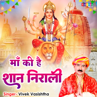 Maa Ki Hai Shan Nirali cover art
