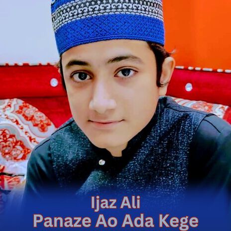 Panaze Ao Ada Kege cover art