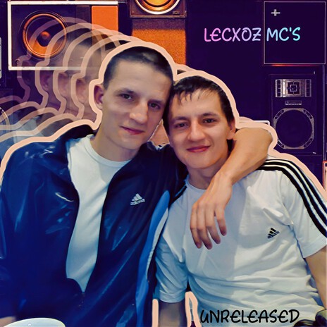 Скит cover art