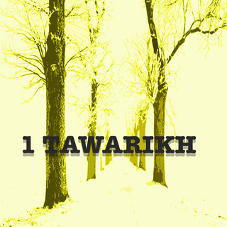 1 Tawarikh