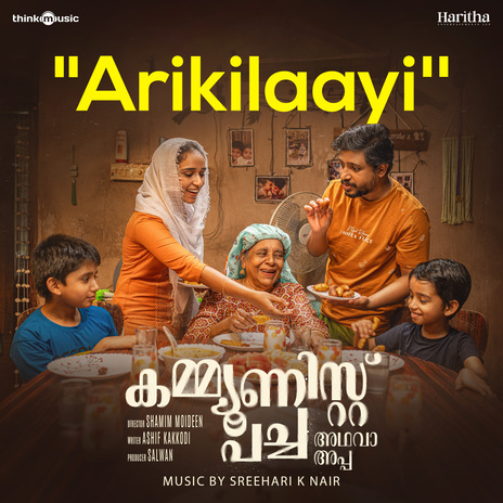 Arikilaayi (From Communist Pacha Adhava Appa) ft. K. S. Chithra & Nishad Ahamed cover art