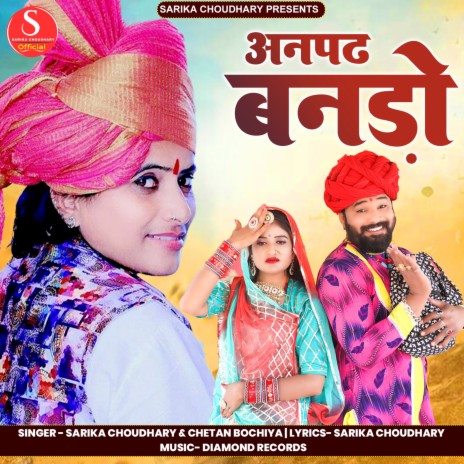 Anapadh Bando ft. Chetan Bochiya cover art