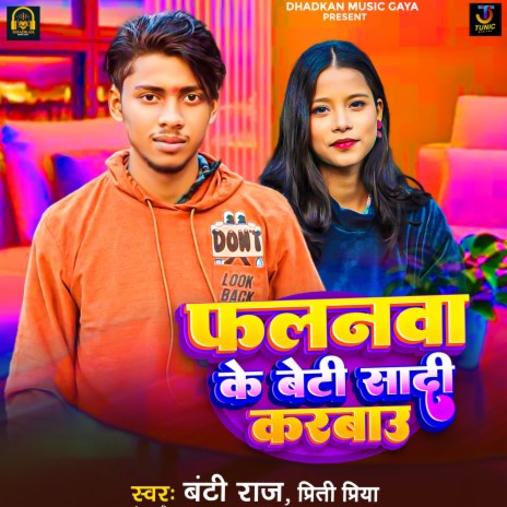 Falanawa Ke Beti Sadi Karbau ft. Priti Priya cover art